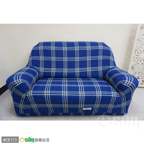Osun-一體成型防蹣彈性沙發套/沙發罩_2人座 圖騰款 深藍格紋
