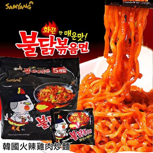 韓國三養SAMYANG火辣雞肉風味麵(原味/起司/湯麵)-8袋組