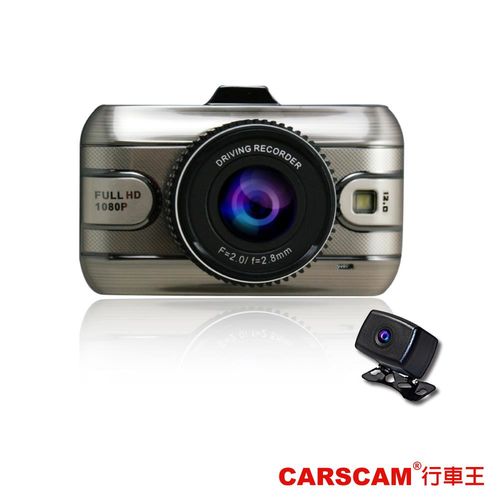CARSCAM行車王 WD2頂級SONY感光元件雙鏡頭行車記錄器─加贈16G記憶卡