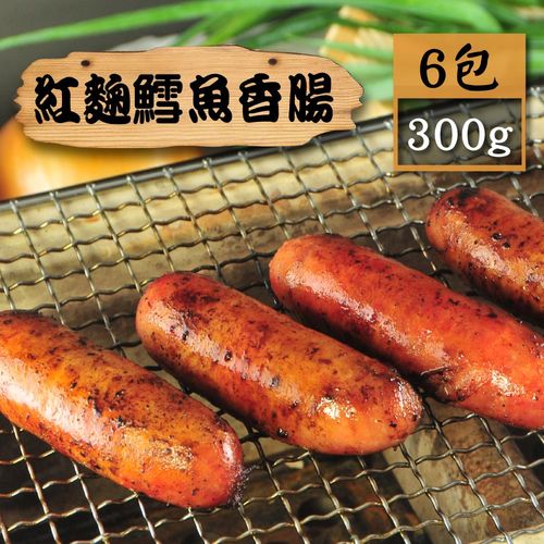 【漁季】紅麴鱈魚香腸6包(300g/包)