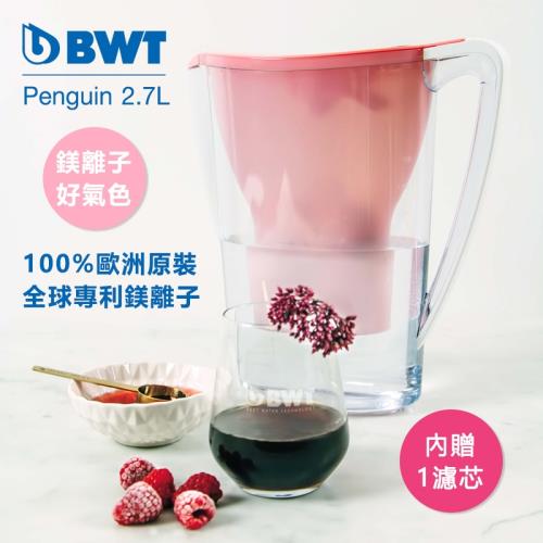 BWT德國倍世 Mg2+鎂離子健康濾水壺Penguin 2.7L  (限定粉)