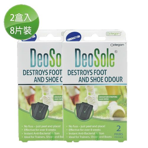 【deotag】迪歐貼英國原裝進口氣墊式鞋墊除臭貼片2盒入(共8片)