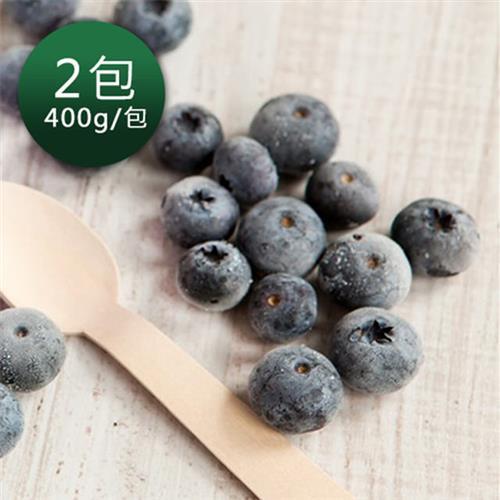 【幸美生技】美國進口有機驗證冷凍栽種藍莓2包組(400g/包)