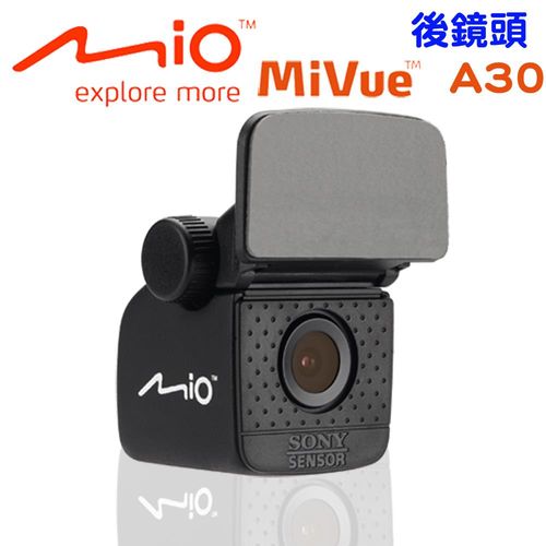 MIO MiVue™ A30 1080P大光圈後鏡頭行車記錄器
