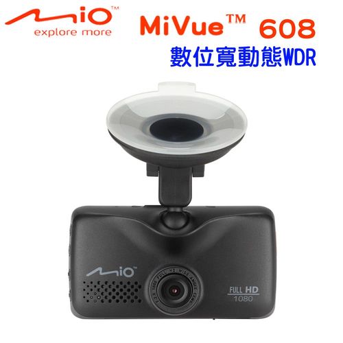 Mio MiVue™ 608高感光行車記錄器