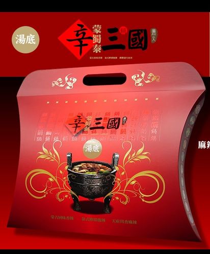 辛三國風味火鍋湯底禮盒