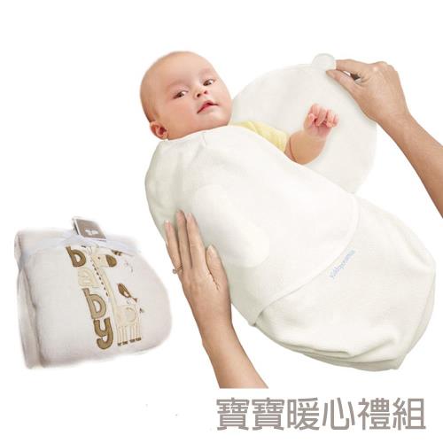 【Summer Infant + just born】幼兒彌月寶寶 暖心送禮組-包巾+毯子(多款任選)