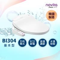 韓國 novita 諾維達微電腦溫水洗淨便座 BI-304ST
