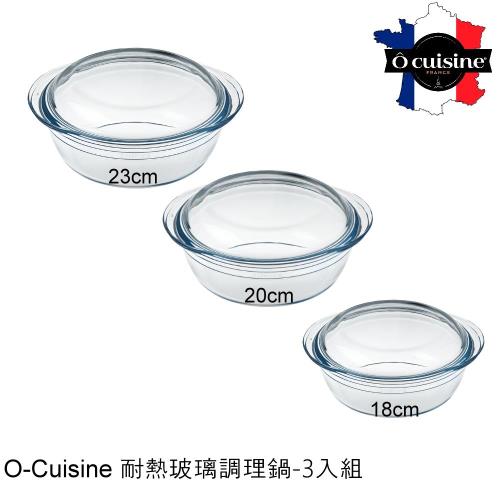 【法國O cuisine】歐酷新烘焙-百年工藝耐熱玻璃調理鍋-3入組