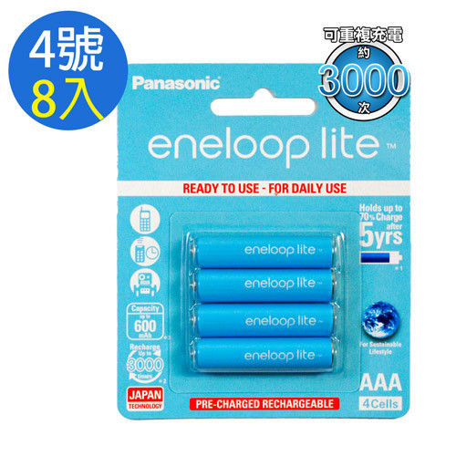 Panasonic eneloop lite 4號8入低自放鎳氫充電電池-藍鑽輕量款