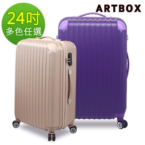【ARTBOX】輕甜魅力 - 24吋ABS霧面硬殼行李箱(多色任選)