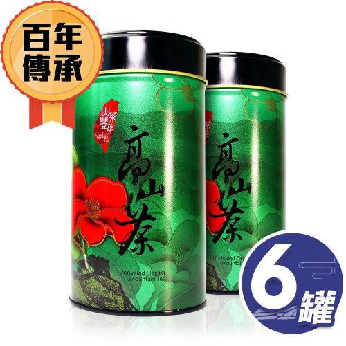 【台灣茶人】特級烘焙凍頂熟香黑烏龍6罐組 山茶豐華系列