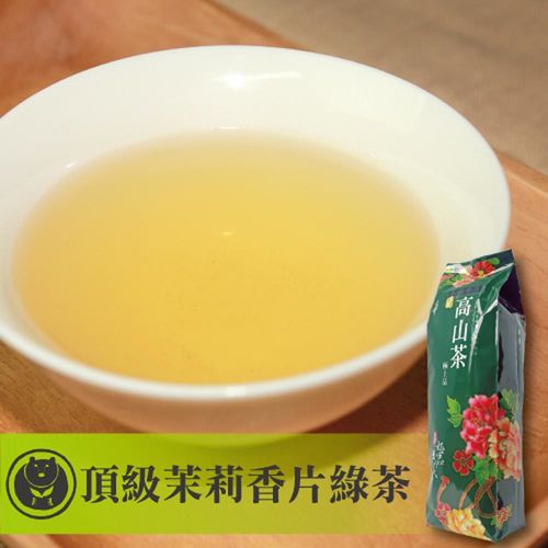 【飲料專用茶】頂級茉莉香片綠茶500gx40袋(20公斤/茉莉香氣)
