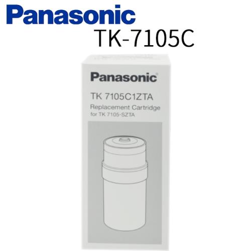 Panasonic 國際牌 濾心 TK-7105C