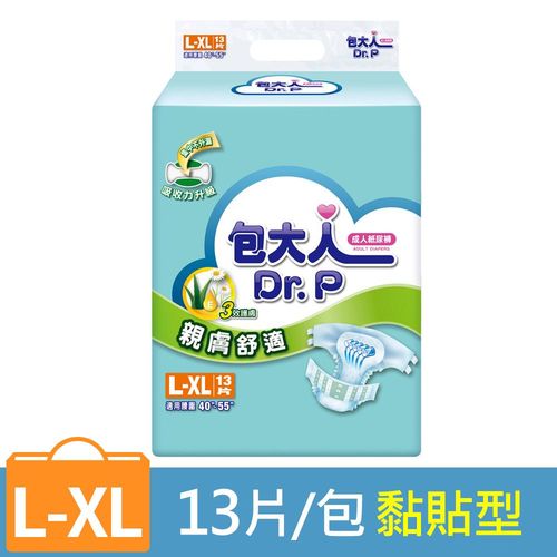 【包大人】 成人紙尿褲-親膚舒適 L-XL號 (13片/包)