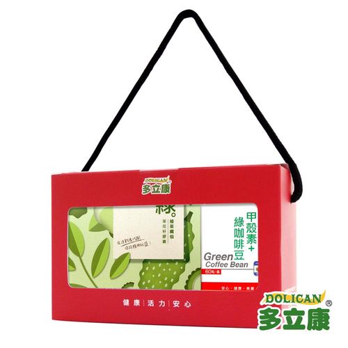 《多立康》輕盈纖仙禮盒(綠茶纖仙茶花籽膠囊甲殼素+綠咖啡豆)