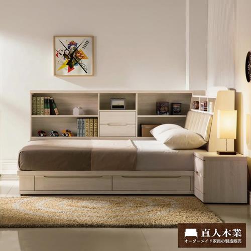 日本直人木業 Coco白橡3 5尺床組加床邊櫃 抽屜床 單人加大 Etmall東森購物