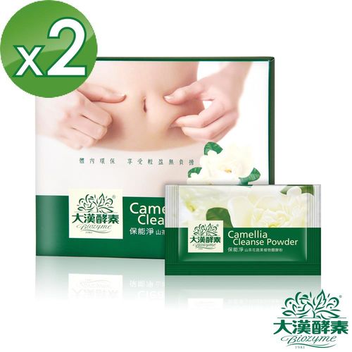 【大漢酵素】保能淨山茶花蔬果植物醱酵粉(10入x2盒)