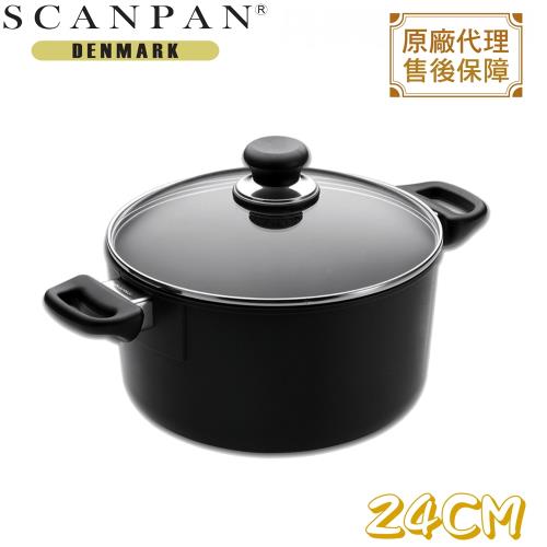 【丹麥SCANPAN】雙耳高身湯鍋24CM(含蓋)  SC4000-24