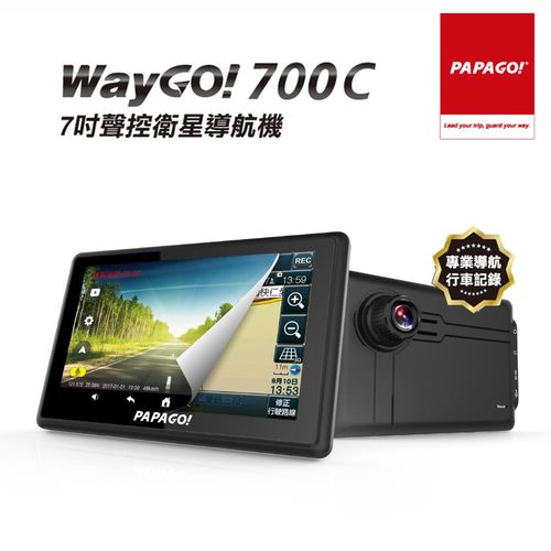 PAPAGO!WayGo700C多機一體七吋Wi-Fi行車聲控導航機