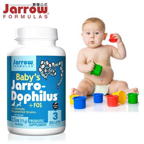 【美國Jarrow賈羅公式】嬰幼兒專用全效六益菌粉-71gx1瓶(71日份)