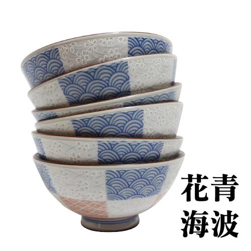 【日安工房】日本製造美濃燒陶瓷碗(花青海波6入)
