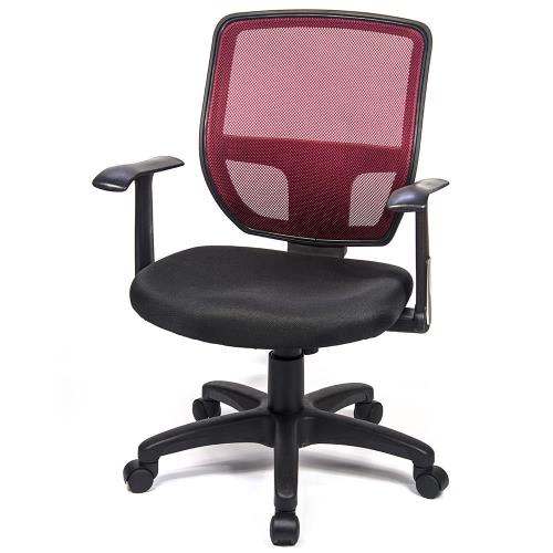 aaronation 愛倫國度 - 透氣網背彈性T型電腦椅五色可選AM-612