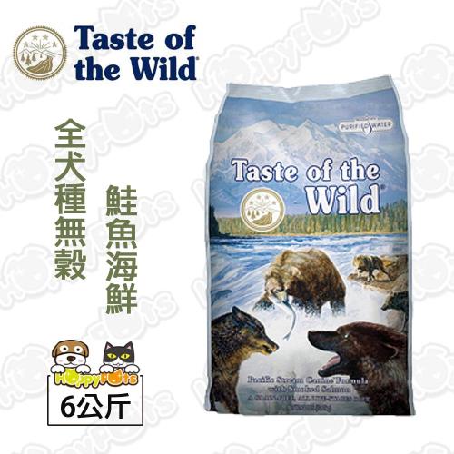 【海陸饗宴Taste of the Wild】全犬種 無榖犬糧 太平洋鮭魚海鮮(6公斤)