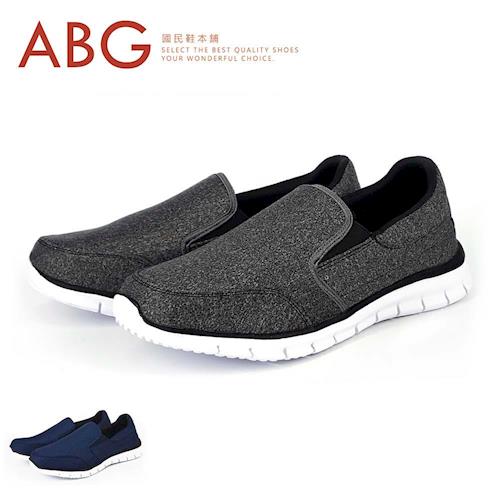 【ABG】空氣感系列‧彈性網布‧迷彩輕量休閒鞋 (8325)
