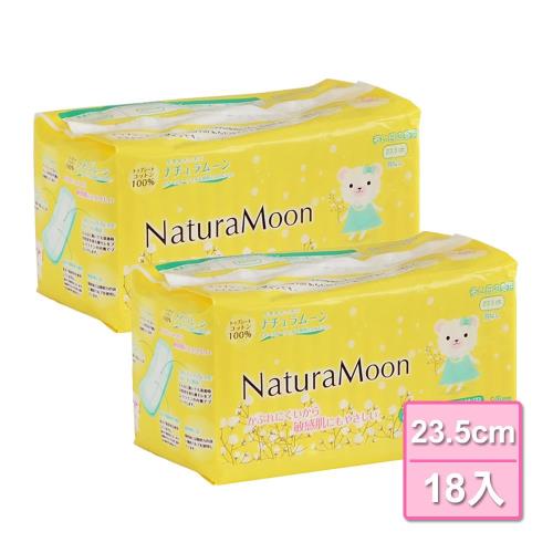 日本Naturamoon 天然棉量多日用衛生棉23.5cmx18片x2包