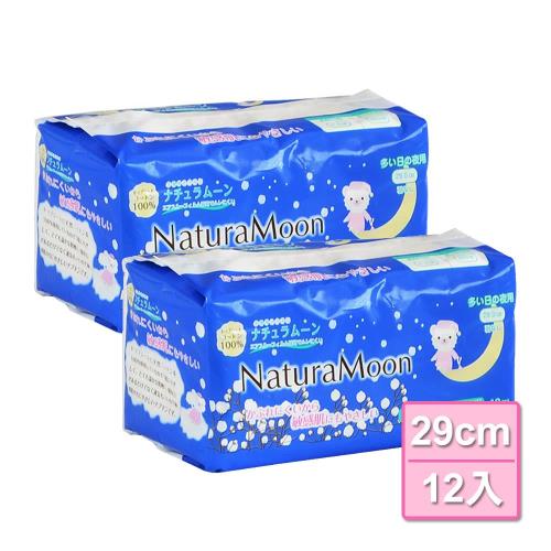 日本Naturamoon 天然棉量多夜用衛生棉29cmx12片x2包