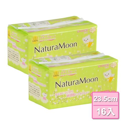 日本Naturamoon 天然棉蝶翼量多日用衛生棉23.5cmx16片x2包