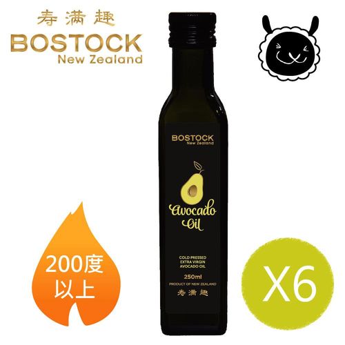 BOSTOCK紐西蘭原裝進口初榨酪梨油