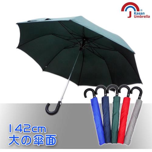 【Kasan】 超大防護罩防風半自動雨傘 (墨綠)