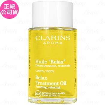 CLARINS克蘭詩 身體舒爽護理油 CLARINS克蘭詩身體舒爽護理油,專為大人設計,適用於全身保養。富含天然成分,提供輕盈滋潤,改善肌膚乾燥與緊繃,提升肌膚柔滑度。無盒裝設計,方便攜帶與使用。國內專櫃公司貨,品質有保障。