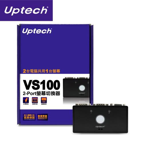 Uptech 登昌恆 VS100 2進1出VGA螢幕切換器