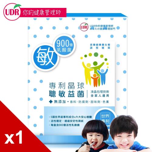 UDR專利晶球聰敏益菌(30包/盒)x1盒