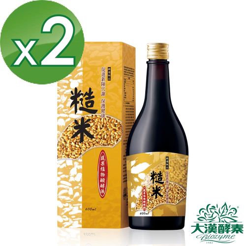 【大漢酵素】糙米蔬果植物醱酵液 (600mlx2瓶)