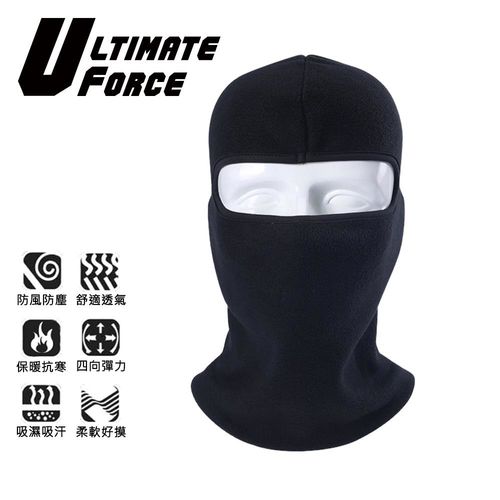 Ultimate Force「極限動力」防寒保暖頭套-黑色
