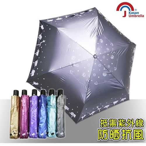 Kasan 輕量防風抗UV自動雨傘(星空動物園鐵灰款)