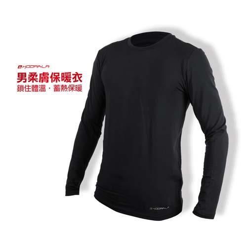 【HODARLA】男款柔膚保暖衣-路跑 慢跑 長袖上衣 長T T恤 台灣製 黑