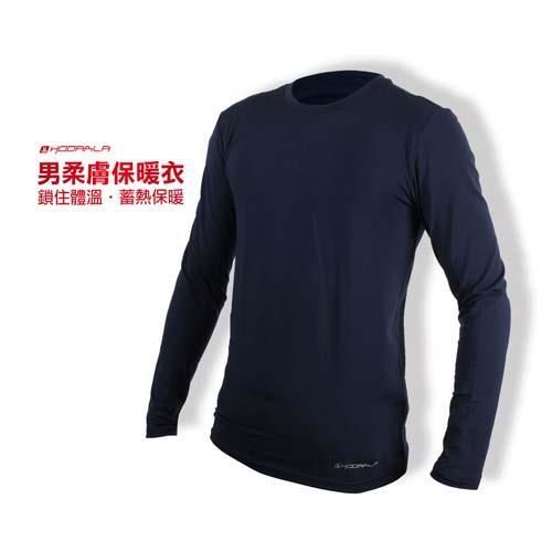 【HODARLA】男款柔膚保暖衣-路跑 慢跑 長袖上衣 長T T恤 台灣製 丈青