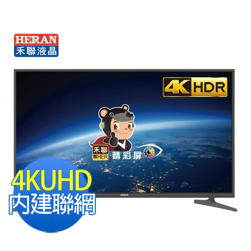 HERAN禾聯 50型 4KHDR聯網 LED液晶顯示器+視訊盒(HC-50J2HDR)