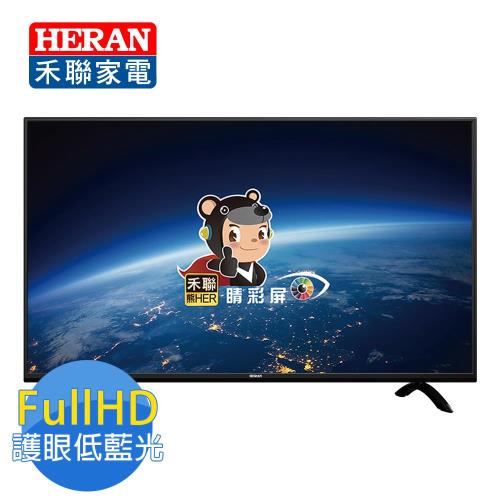 HEARN禾聯 50型 低藍光 FHD LED液晶顯示器+視訊盒 HF-50DA5