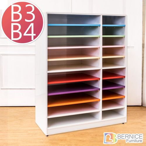 Bernice-防潮防蛀 塑鋼B3/B4彩色資料櫃/收納櫃
