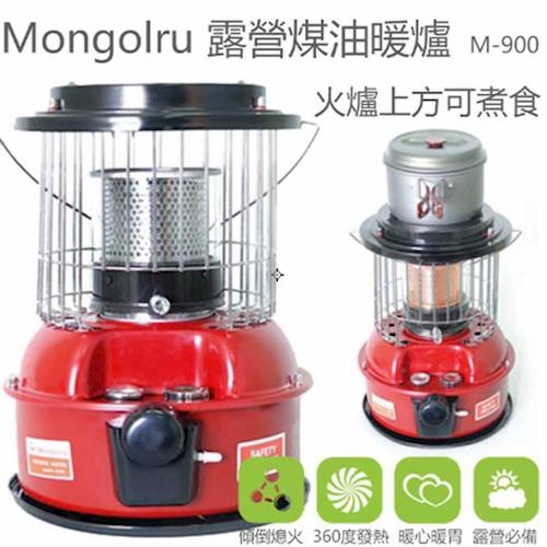 Mongolru煤油暖爐M-900
