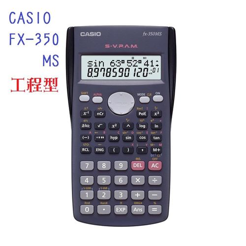 CASIO卡西歐‧2行顯示標準型工程計算機/FX-350MS