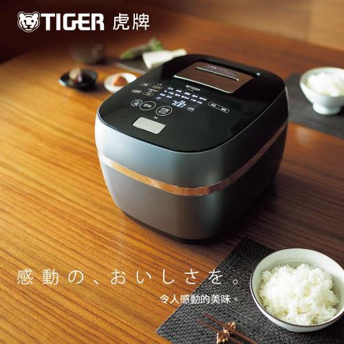 (日本製)TIGER虎牌 頂級款- 6人份本土鍋壓力IH電子鍋(JPX-A10R)買就送虎牌咖啡機+專用食譜