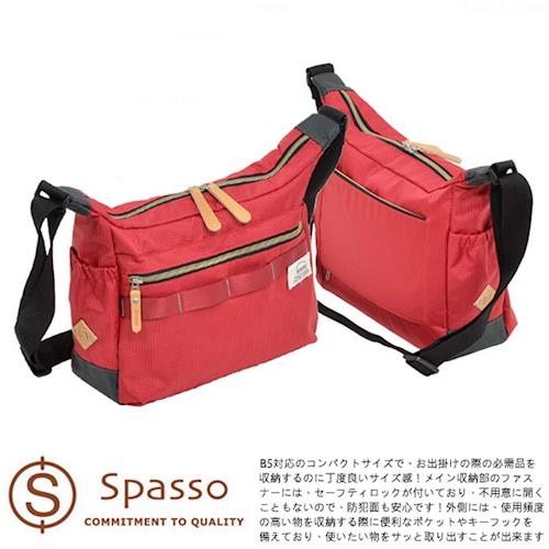 【Spasso】日本品牌 A4船型 斜肩背包 側背包 小方包 格子尼龍 輕量 男女休閒款【4-323】
