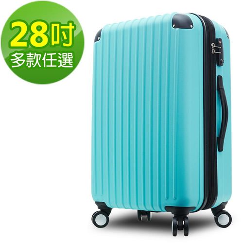 【Bogazy】雅典風尚 28吋ABS防刮可加大行李箱(多色任選)